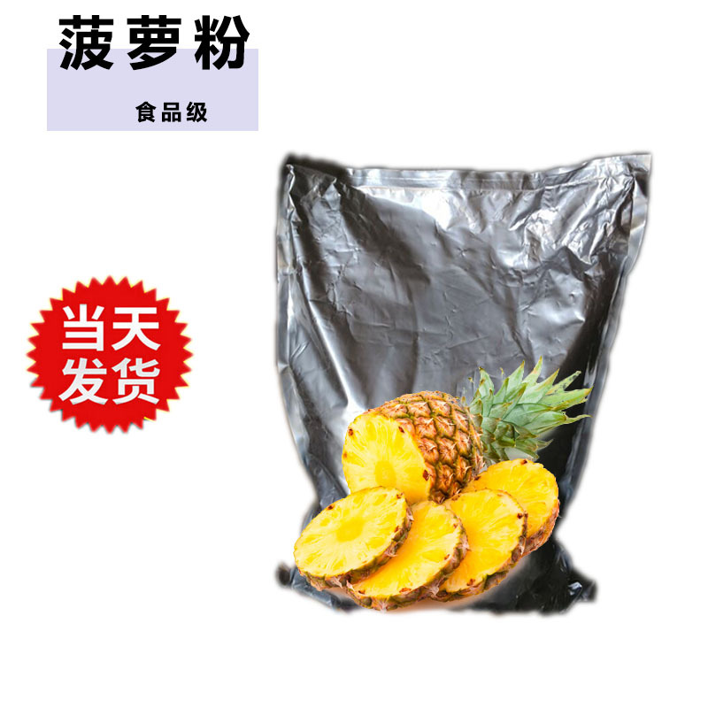 工業(yè)植物提取原料 批發(fā)價(jià)格、型號大全與廠家直銷全解析
