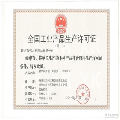 源頭工廠直供 森弗白果粉提取物熱銷中，現(xiàn)貨包郵，批發(fā)價(jià)格探秘工業(yè)植物提取新機(jī)遇