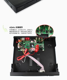 STJIATU 4路硬盤錄像機DVR 四路D1高清監(jiān)控主機的海思方案解析